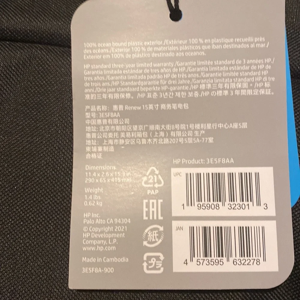 NWT HP Renew Business 15.6 inch Laptop Bag